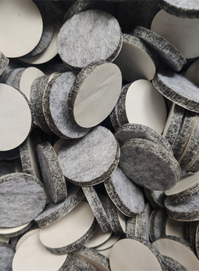 定制灰色毛毡家具脚垫桌椅凳子腿垫地板防滑静音保护垫片实木桌子