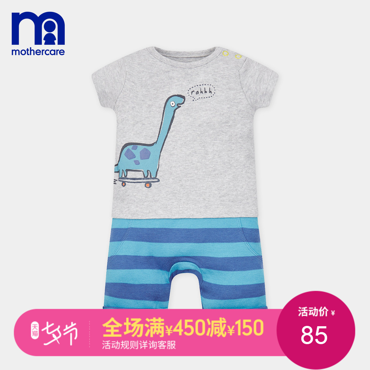 mothercareÄÐÓ¤¶ùÁ¬ÌåÒÂÃÞÖʶÌÐäÇå²ÖÌØ¼ÛС´¬¿ÖÁúÐÂÉú¶ùÒ·þ