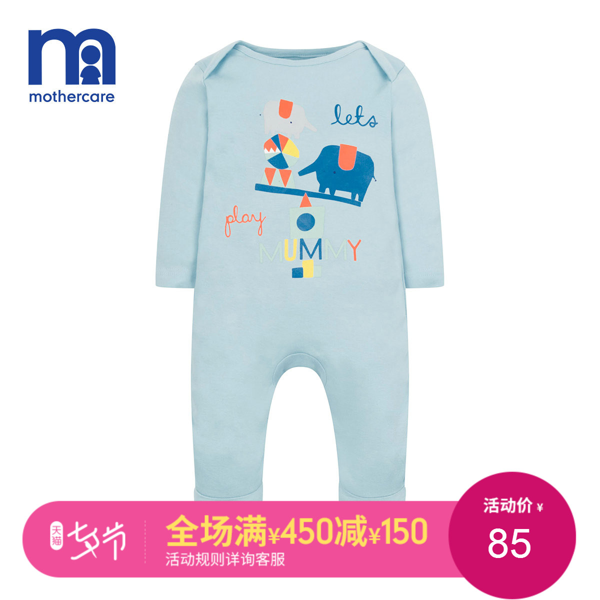 mothercareÓ¤¶ù´º×°ÄÐпîÃÞÖÊ´óÏó×Öĸͼ°¸³¤ÐäÄÐÓ¤Á¬½ÅÌ×¹þÒÂ
