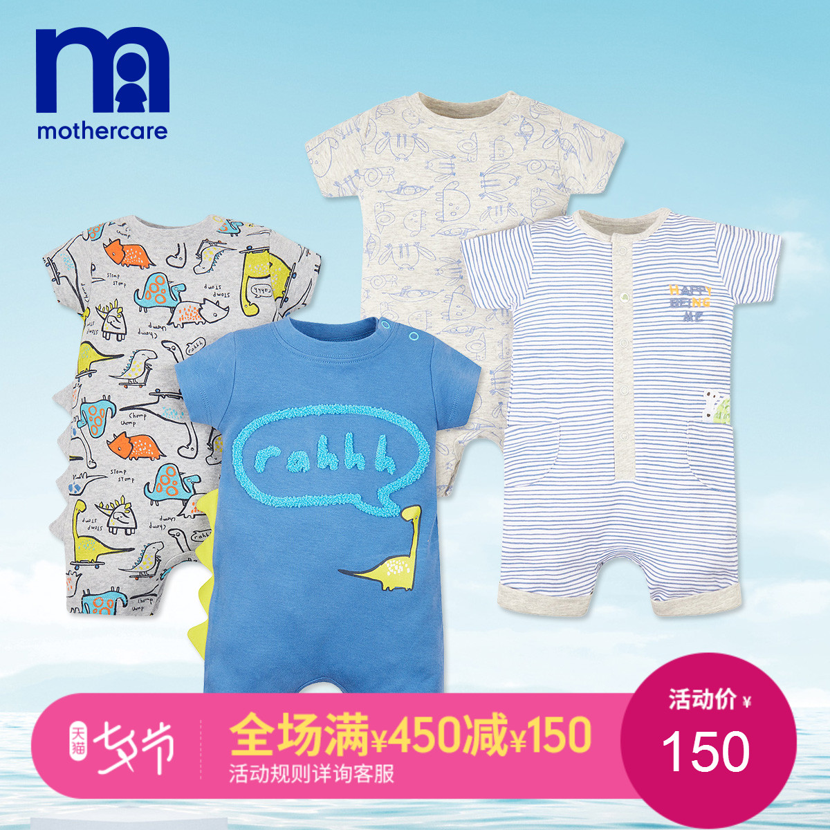 mothercareÓ¢¹úÄÐÓ¤ÕëÖ¯Á¬ÌåÒÂ2¼þ×°ÐÂÉú¶ù±¦±¦ÃÞÖʶÌÐä¹þÒÂ