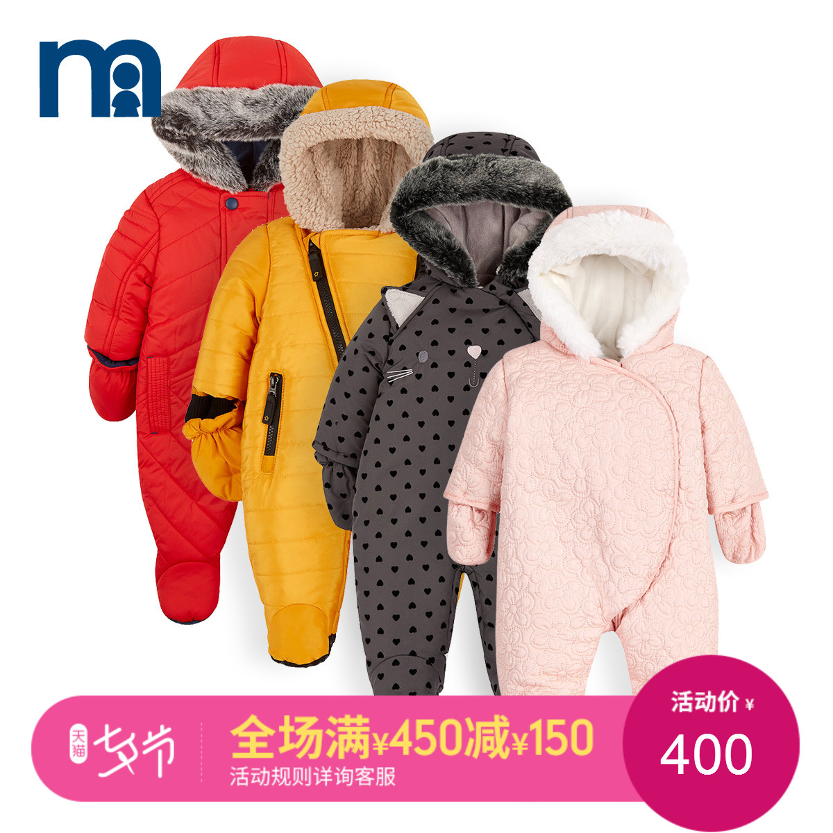 mothercareÓ¢¹úÄÐŮӤÁ¬ÌåÒ¶¬¼¾¼ÓºñÍâ´©±£Å¯6-12Ô±¦±¦Á¬ÌåÃÞ·þ
