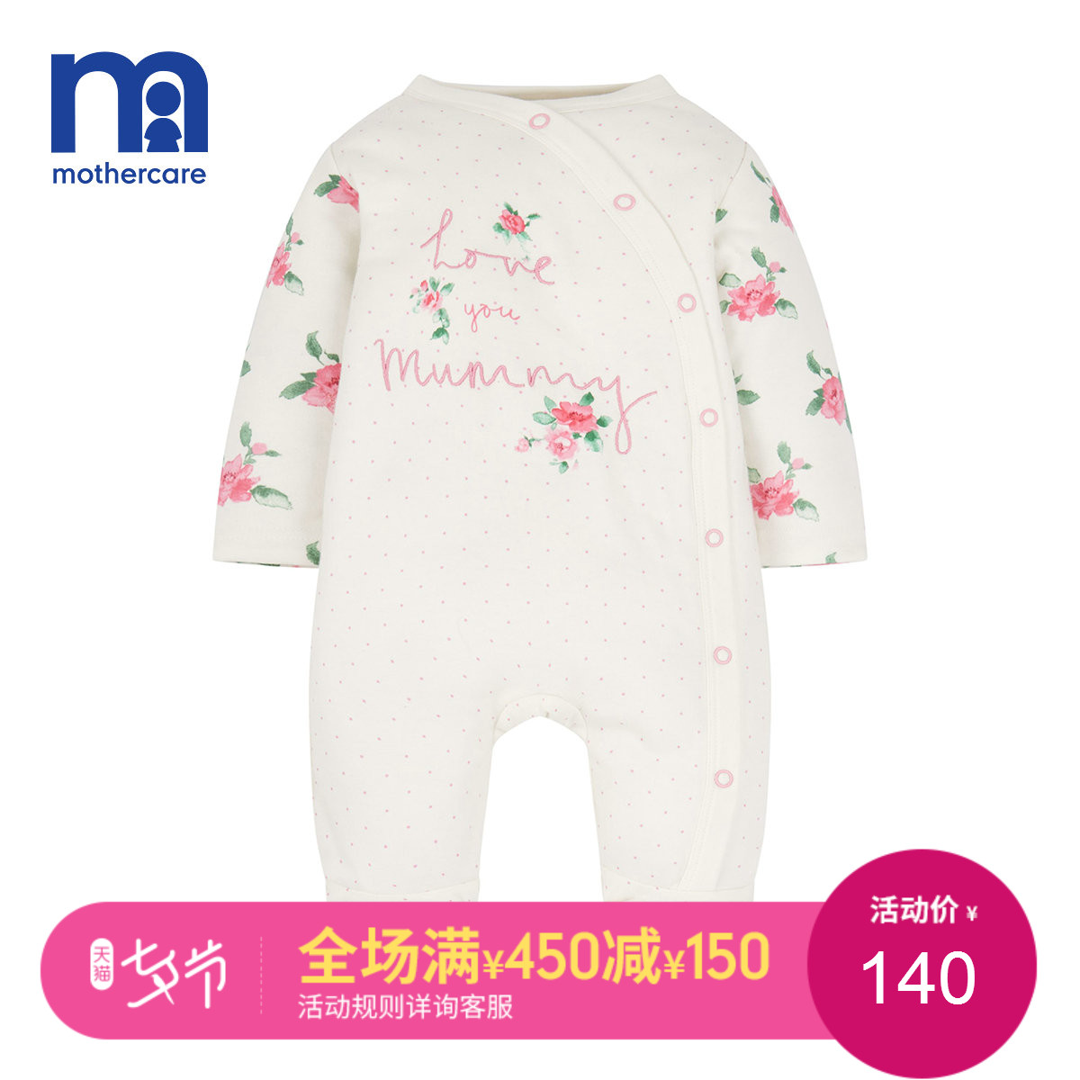 mothercareÓ¢¹úŮӤÕëÖ¯Á¬ÌåÒÂÐÂÉú¶ù±¦±¦´º¼¾Ð¿îÃÞÖʳ¤ÐäÁ¬ÌåÒÂ
