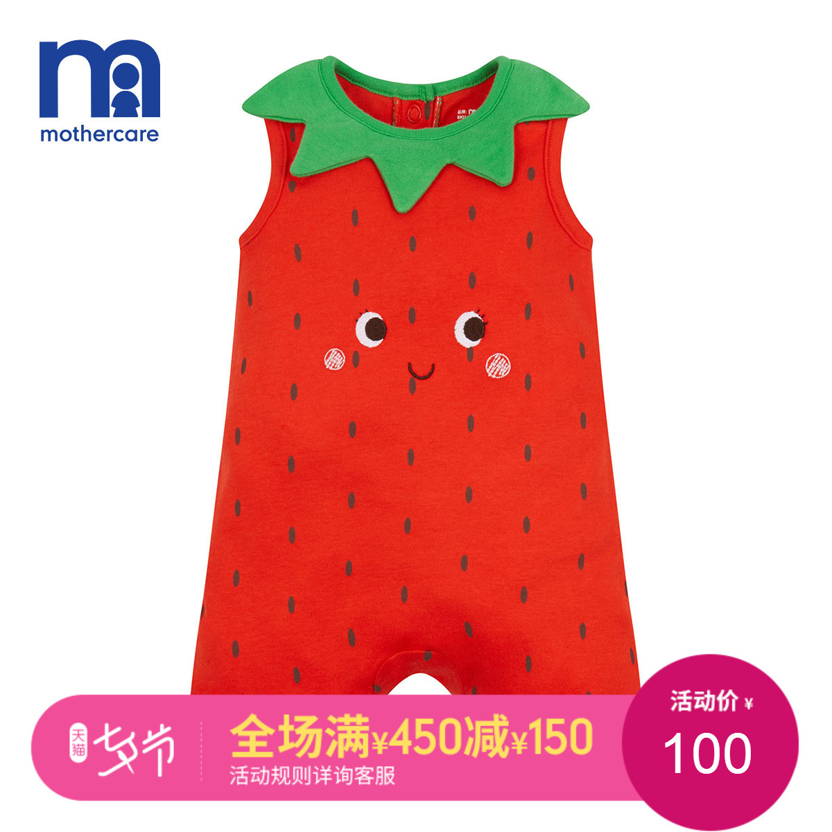 mothercare³õÉúÓ¤¶ùÒ·þ¹þÒÂÏÄÅ®±¦±¦±¡¿îÃÞÖÊÎÞÐäÃÈȤ²ÝÝ®Á¬ÌåÒÂ