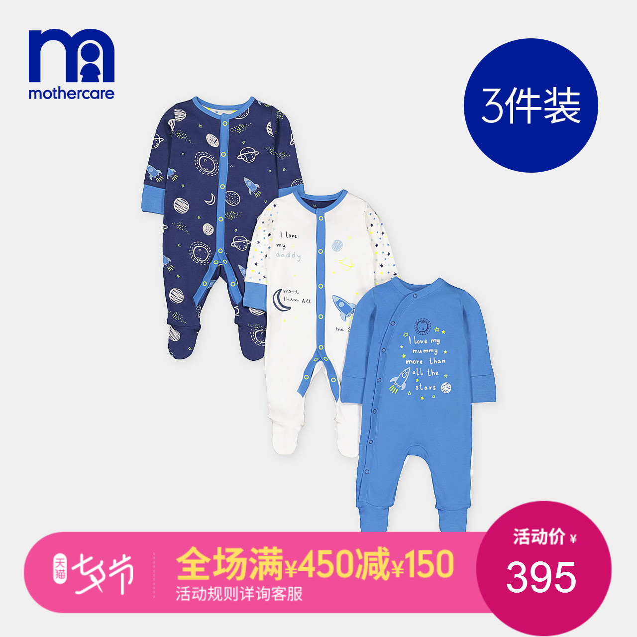 mothercareÓ¢¹ú3¼þ ÐÂÉúÓ¤¶ù¶ùÒ·þ ¸Õ³öÉú³õÉúÂúÔÂÄᦱ¦°üƨÒÂ