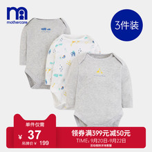 mothercare男女婴儿衣服连体衣春秋长袖 三角哈衣包屁衣爬服3件装