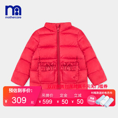 mothercare英国女婴童羽绒服宝宝衣服秋冬款婴童保暖羽绒服