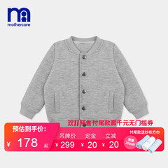 mothercare英国男婴长袖上衣宝宝衣服秋冬新款男小童纯色长袖外套