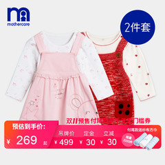 mothercare英国女婴裙子2019新款幼童粉色背带连衣裙套装2件