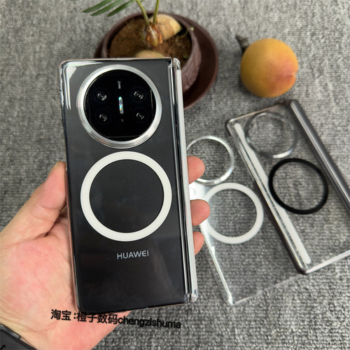 matex5中轴铰链保护超薄透明磁吸