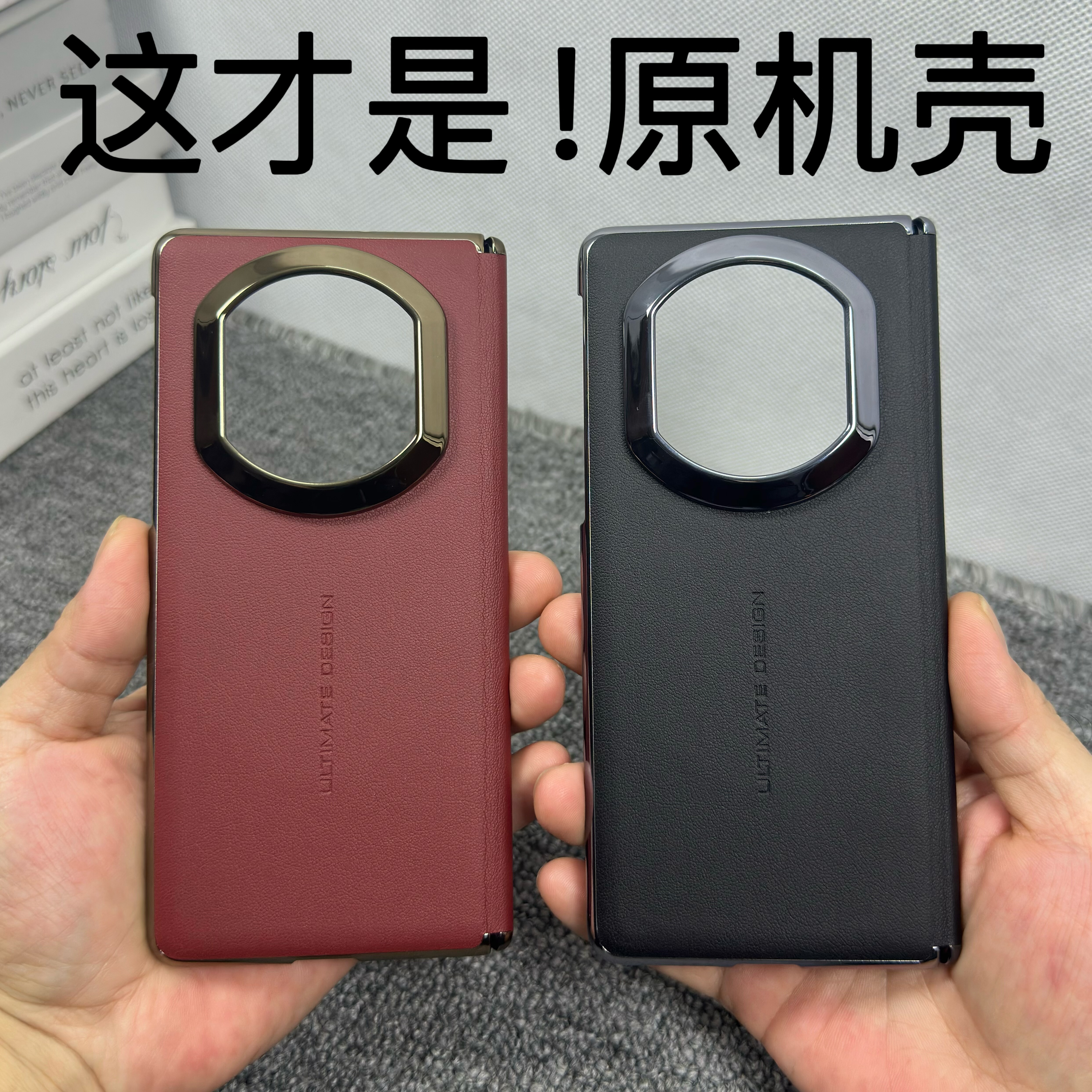 华为matex7手机壳原机素皮保护套