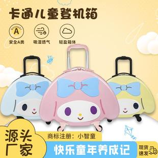 儿童拉杆箱万向轮密码 跨境新款 锁儿童行李箱出行登机旅行箱礼品箱