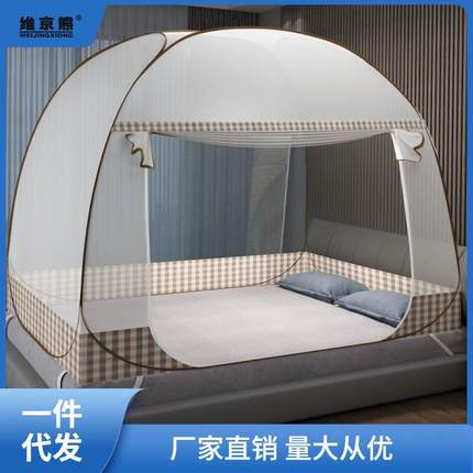 防蚊帐免安装蒙古摔包家用1.床5米双人1.XHM08宿舍.9儿童有底
