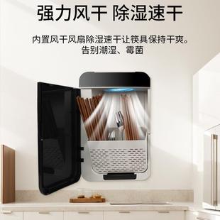 筷子篓收纳筷子消毒盒跨境小型除潮 家用筷笼紫外线速热烘干壁挂式