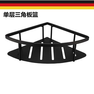 安臣森纸巾黑架国毛 出口德卫生间毛巾架色巾浴架浴室五金挂件套装