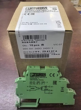 全新原装菲尼克斯DEK-OV-24DC/24DC/3 No.2941374 光耦固态继电器