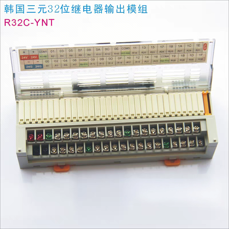 现货DC24V韩国三元继电器模组R32C-YNT