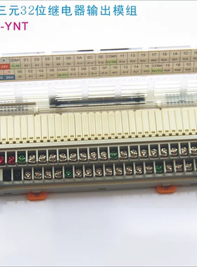 现货DC24V韩国三元继电器模组R32C-YNT