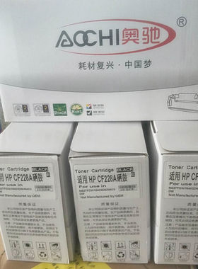 适用hp403d 28a硒鼓m427dwm427fdwn墨盒m403dn403dw易加粉CF228A
