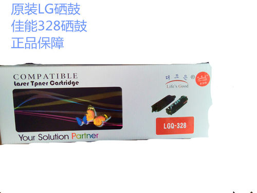 lg易加粉打印机硒鼓
