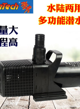 佳宝潜水泵鱼池过滤泵振华Lifetech强者水陆两用泵SP大功率抽水泵