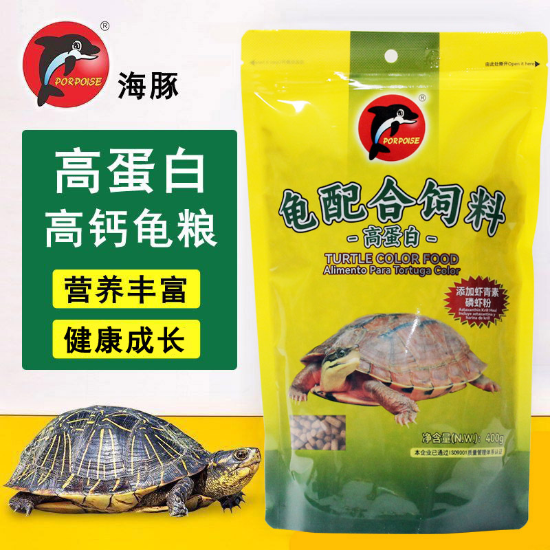 龟粮乌龟饲料海豚高蛋白龟粮补钙龟粮巴西龟草龟黄缘龟金钱龟饲料