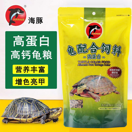 龟粮乌龟饲料海豚高蛋白龟粮补钙龟粮巴西龟草龟黄缘龟金钱龟饲料