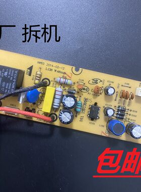 美的电饭煲MB-FS4018D/FS5018/FD3018C主板主控板电源板电路板