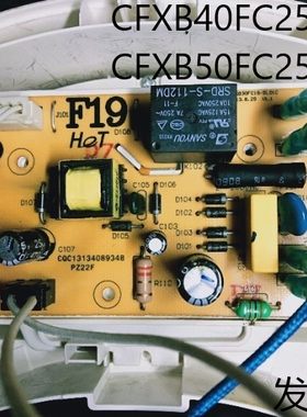苏泊尔电饭煲电源板CFXB50FZ16Q-75线路板CFXB40FC29-75 FC19主板
