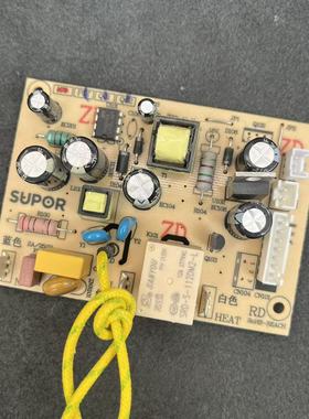 适用于苏泊尔电压力锅SY-60FC5002Q电源板主板显示板控制板配件二