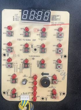 适用于九阳电压力煲锅配件Y-50C21显示板50C88 60C88 50c89控制按