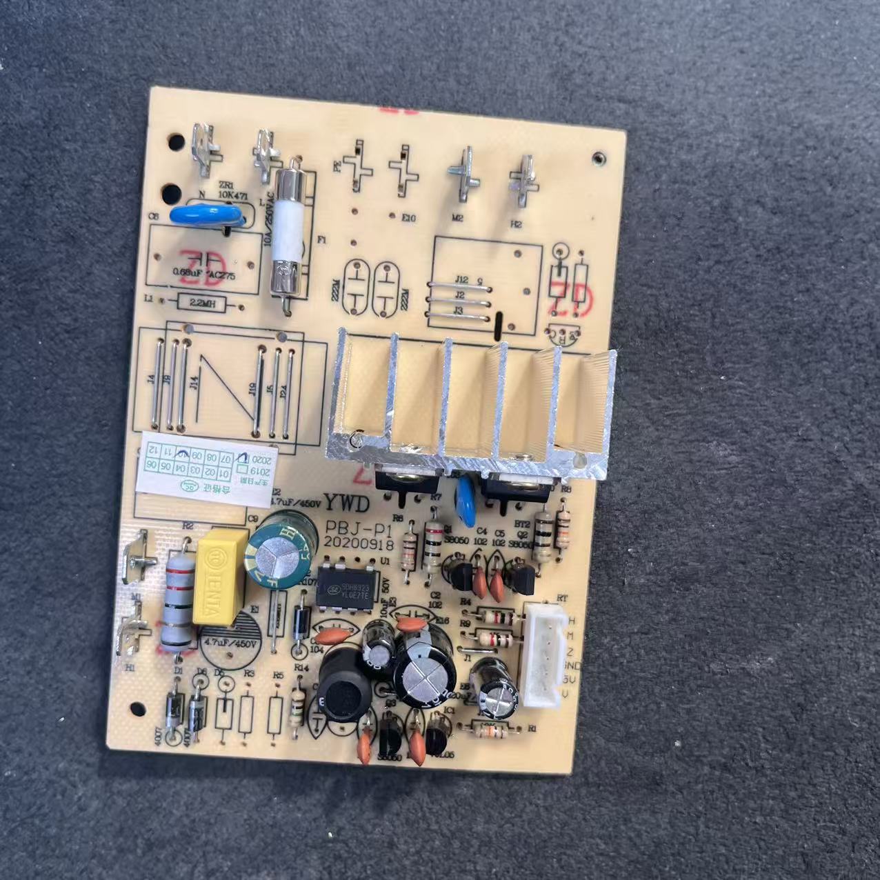 适用于荣事达金正破壁料理机豆浆配件1508F2/818A/821A电源板主板