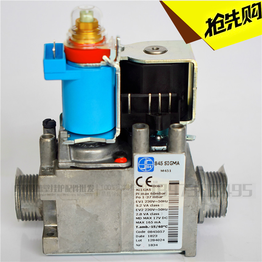 燃气壁挂炉西特845比例阀