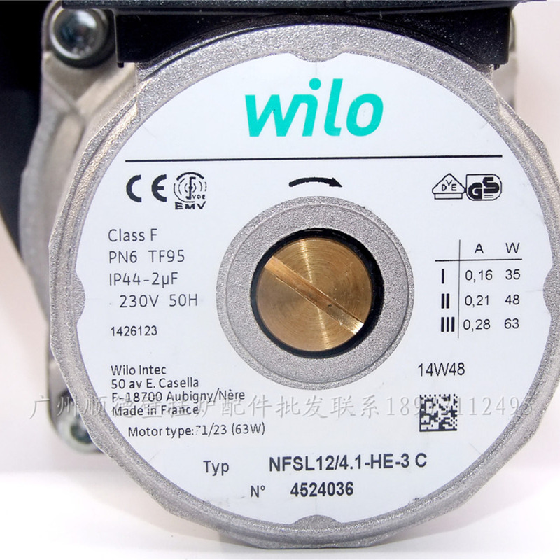 壁挂炉水泵海顿壁挂炉循环泵泵头