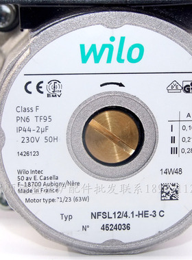 壁挂炉水泵 循环泵 海顿 壁挂炉正品水泵63W82W欧能万家乐 配件