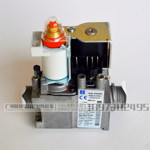 依玛 八喜 美的燃气壁挂炉西特845燃气比例阀 线圈 阀体配件