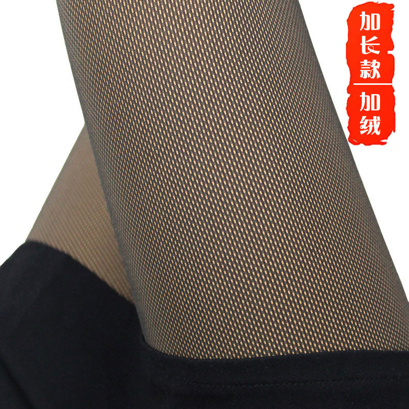 加长款无缝网纱加绒一体裤网眼打底裤加厚秋冬季网面女连裤袜2022