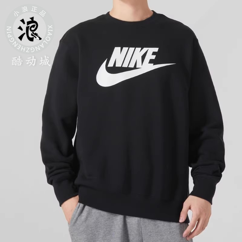 NIKE/耐克男子秋冬加绒圆领保暖休闲运动卫衣套头衫 DQ4913-010