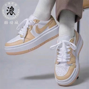 Nike耐克 Air Jordan1女子复古厚底低帮板鞋 DH7004-102