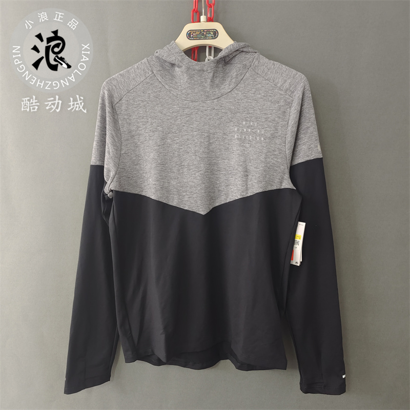 Nike耐克 男子跑步训练运动连帽拼色卫衣 DM4639-010
