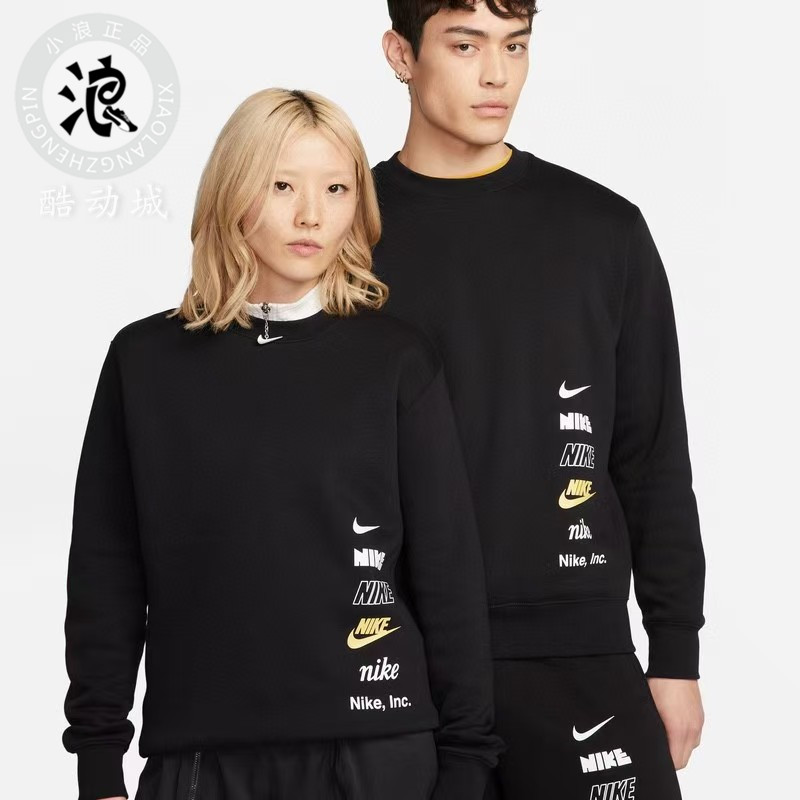 Nike耐克 男子运动休闲加绒保暖圆领针织套头卫衣 DX0782-010