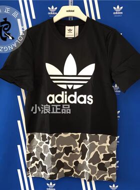 Adidas/三叶草男子纯棉短袖T恤 DT8106 DU8340 FM7304赔钱清仓