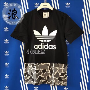 DT8106 Adidas 三叶草男子纯棉短袖 T恤 FM7304赔钱清仓 DU8340