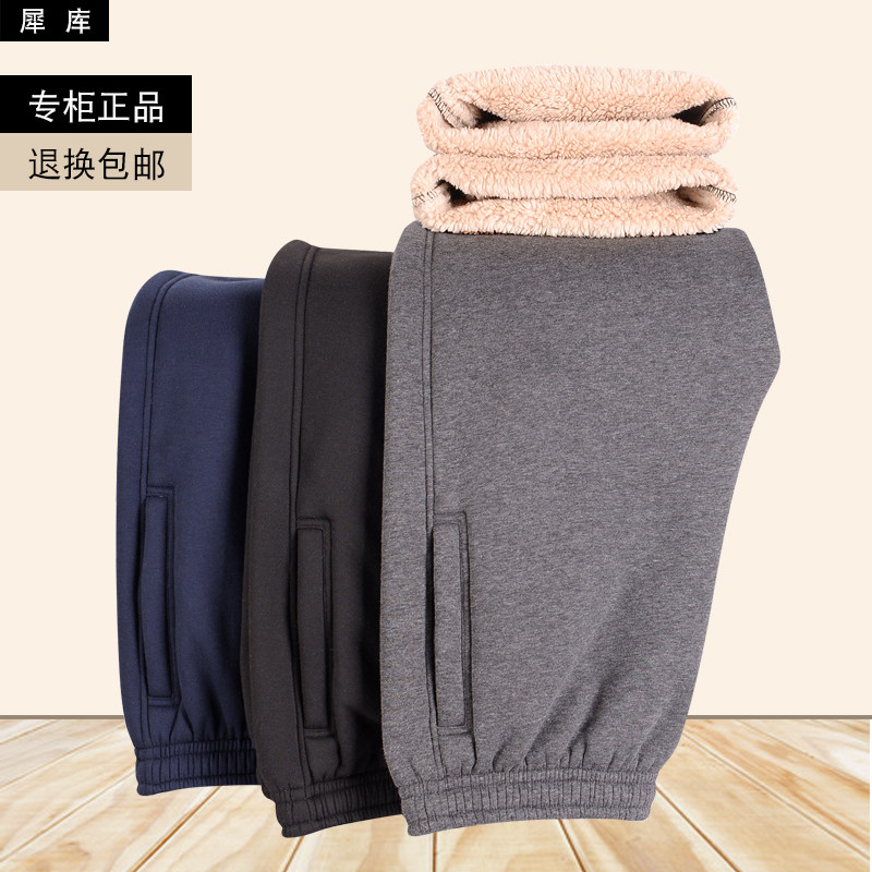 长裤运动裤宽松休闲加绒加厚