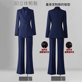 女秋冬职业通勤酒店正装 蓝色西装 套装 工作服高级气质考公西服外套