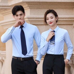 白衬衫男长袖工作服面试商务正装职业装套装男女西装衬衣白色工装