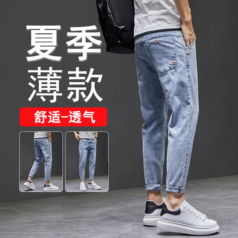 新款日系修身时尚小脚小伙弹力牛仔裤XZ1415-2#H10#,男装牛仔裤,星座301D-4(原星座1004-4）