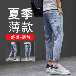 新款日系修身时尚小脚小伙弹力牛仔裤XZ1415-2#H10#图片