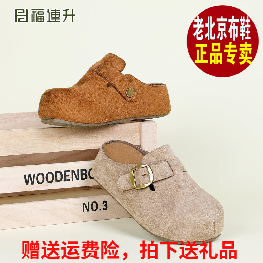 福连升2026秋透气休闲80162610福联升老北京布鞋女鞋单鞋86161974