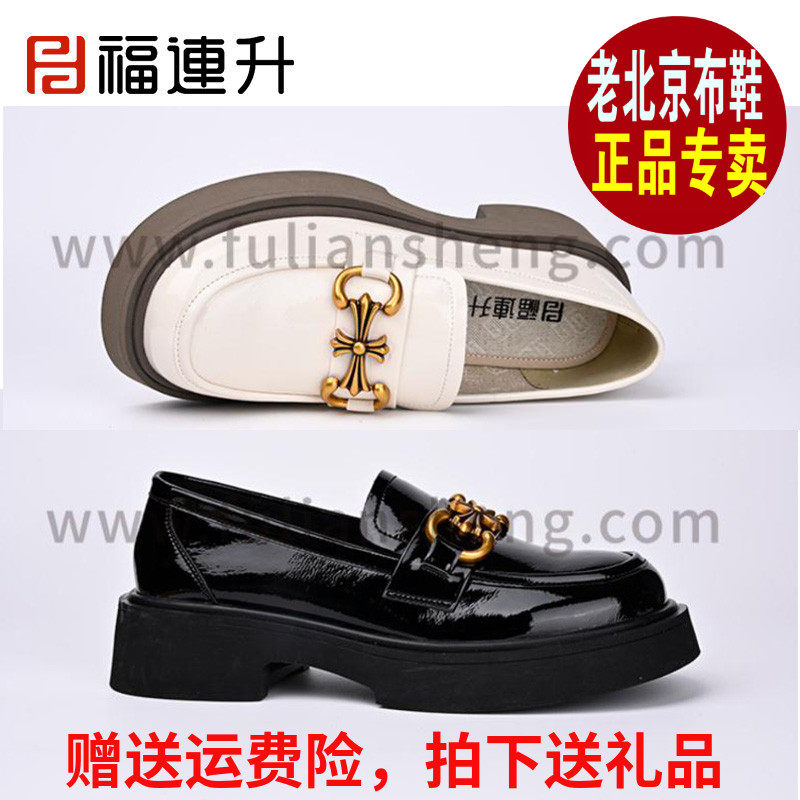 福联升老北京布鞋女鞋单鞋