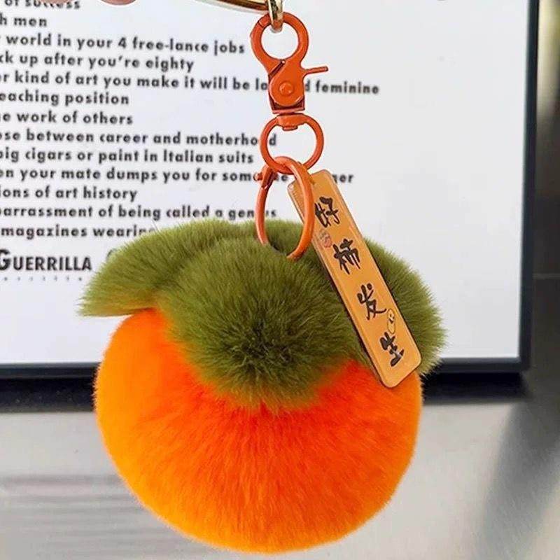 可爱防獭兔毛小柿子书包毛绒球公仔汽车钥匙扣挂饰礼物创意包挂件
